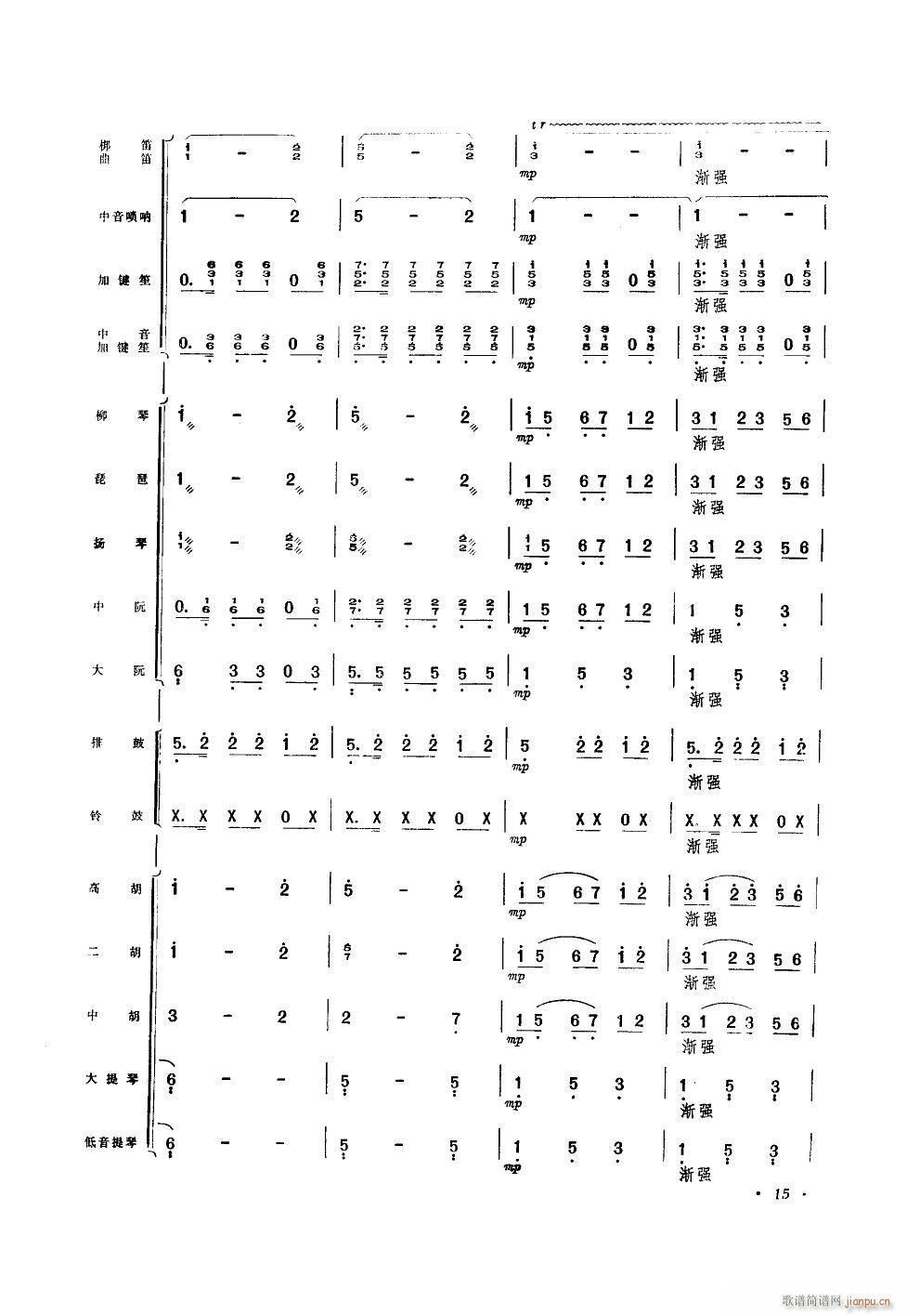 ʮ (l )С(V)15