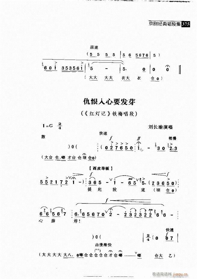  (jng)䳪μ361 420(V)14