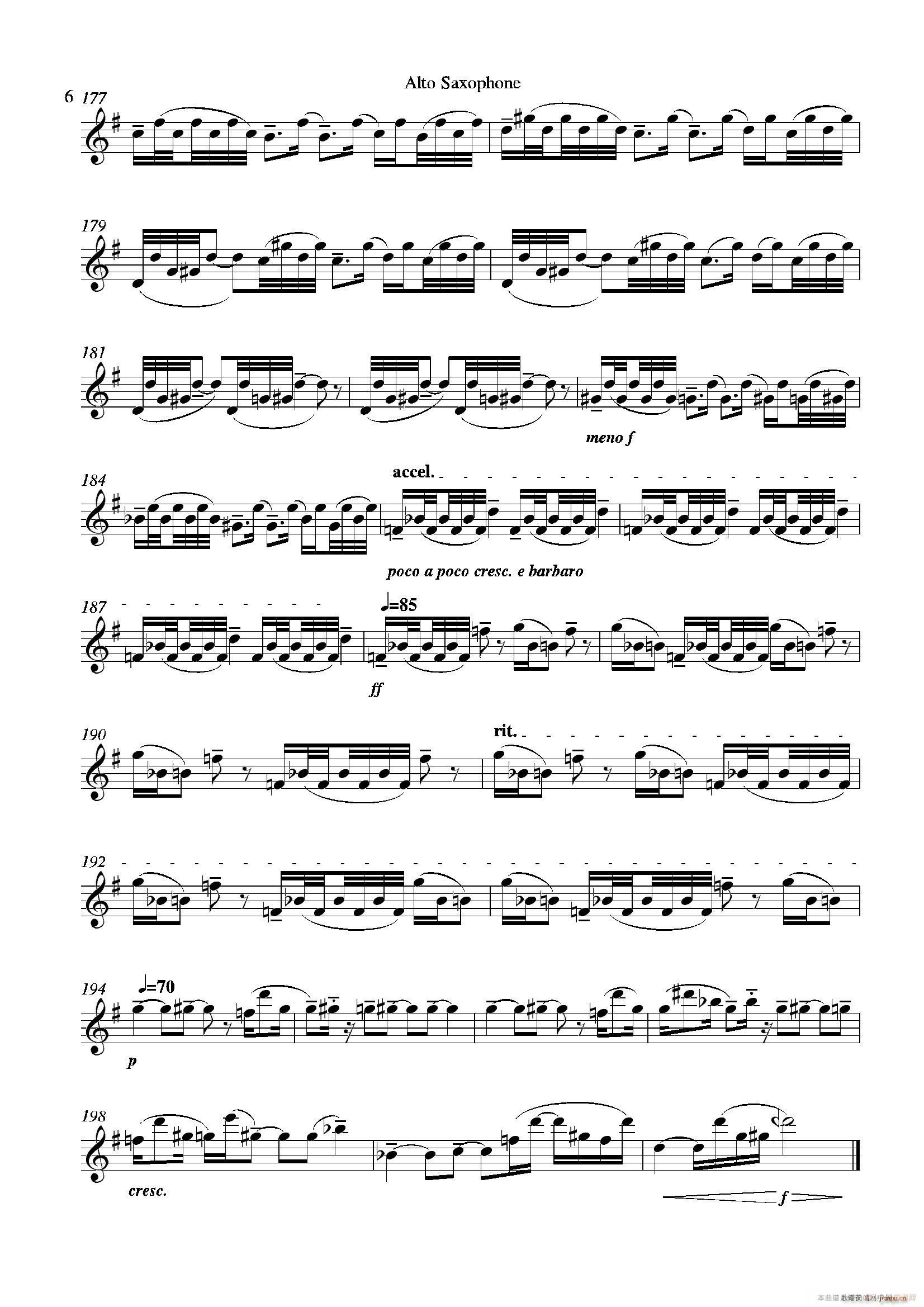 Grigri _˹(V)6