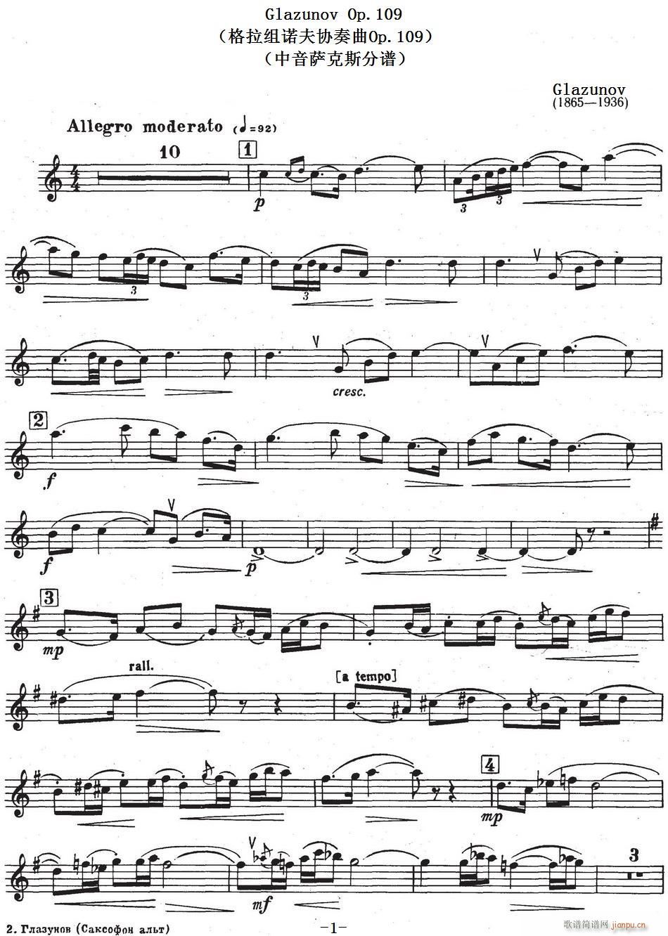Glazunov Op 109 MZf(xi)Op 109 _˹(ʮּ)1