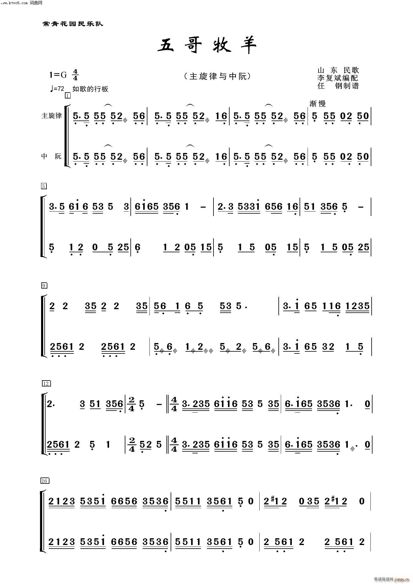   (l )100(V)1