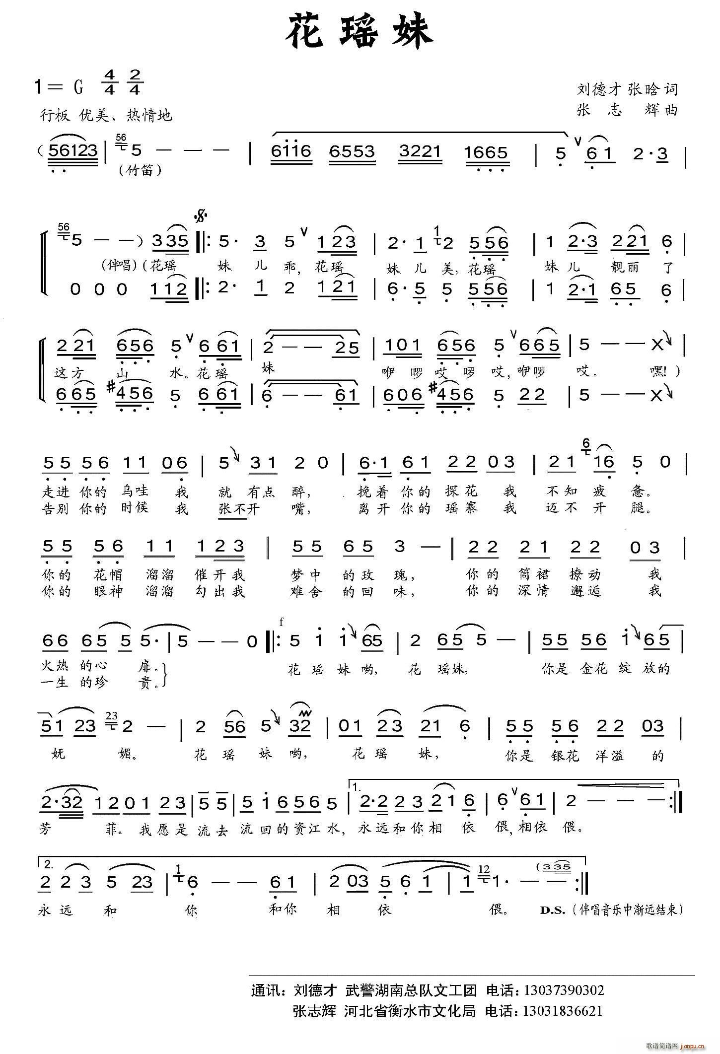 ²(ָV)1