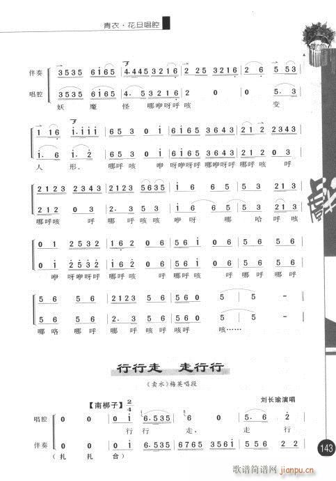 ݋141-160(V)3