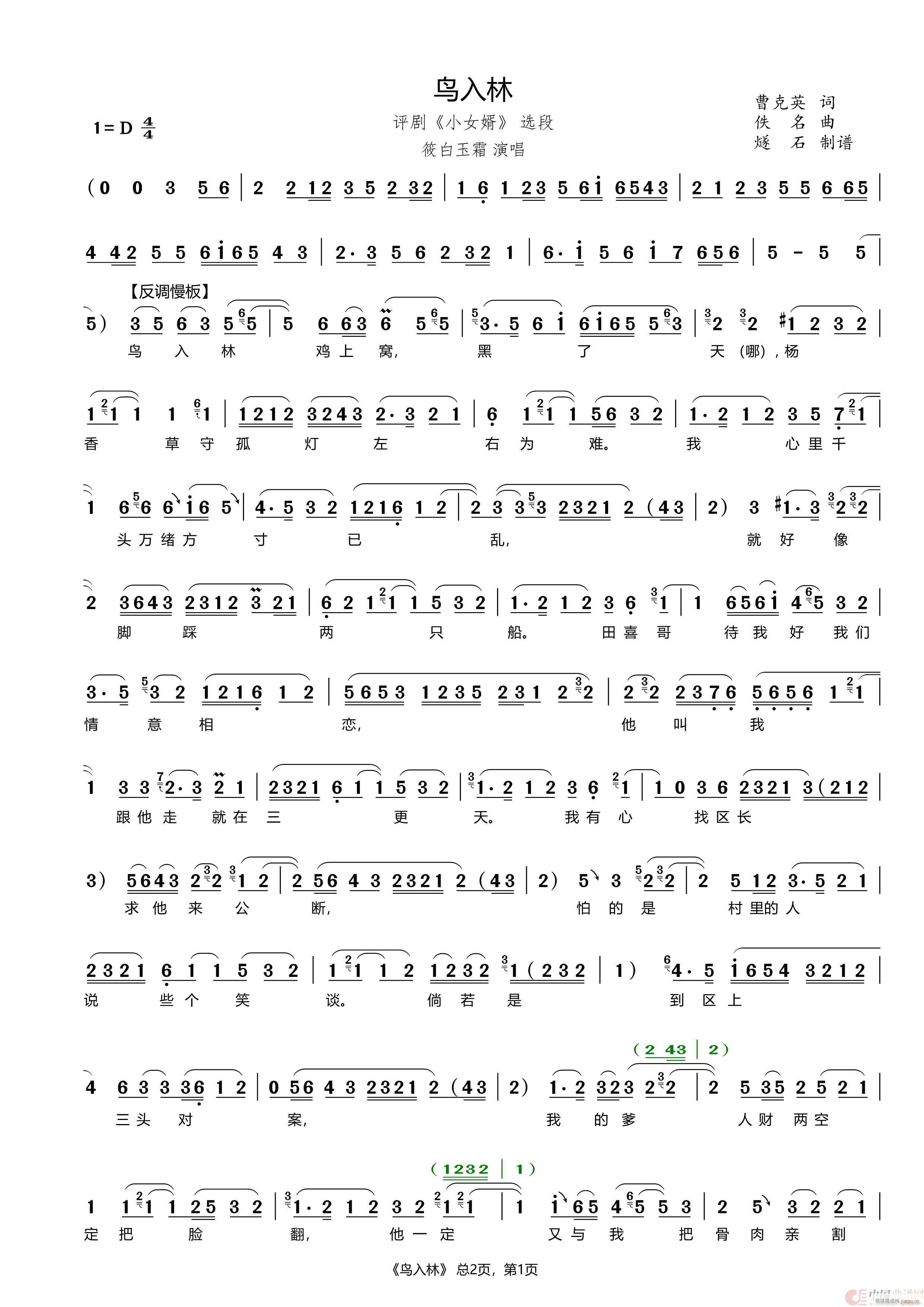 B(nio) u СŮ x(ʮּ)1