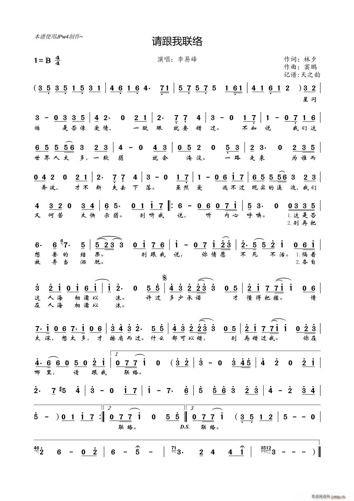 Ո(lin)j(lu )(ָV)1