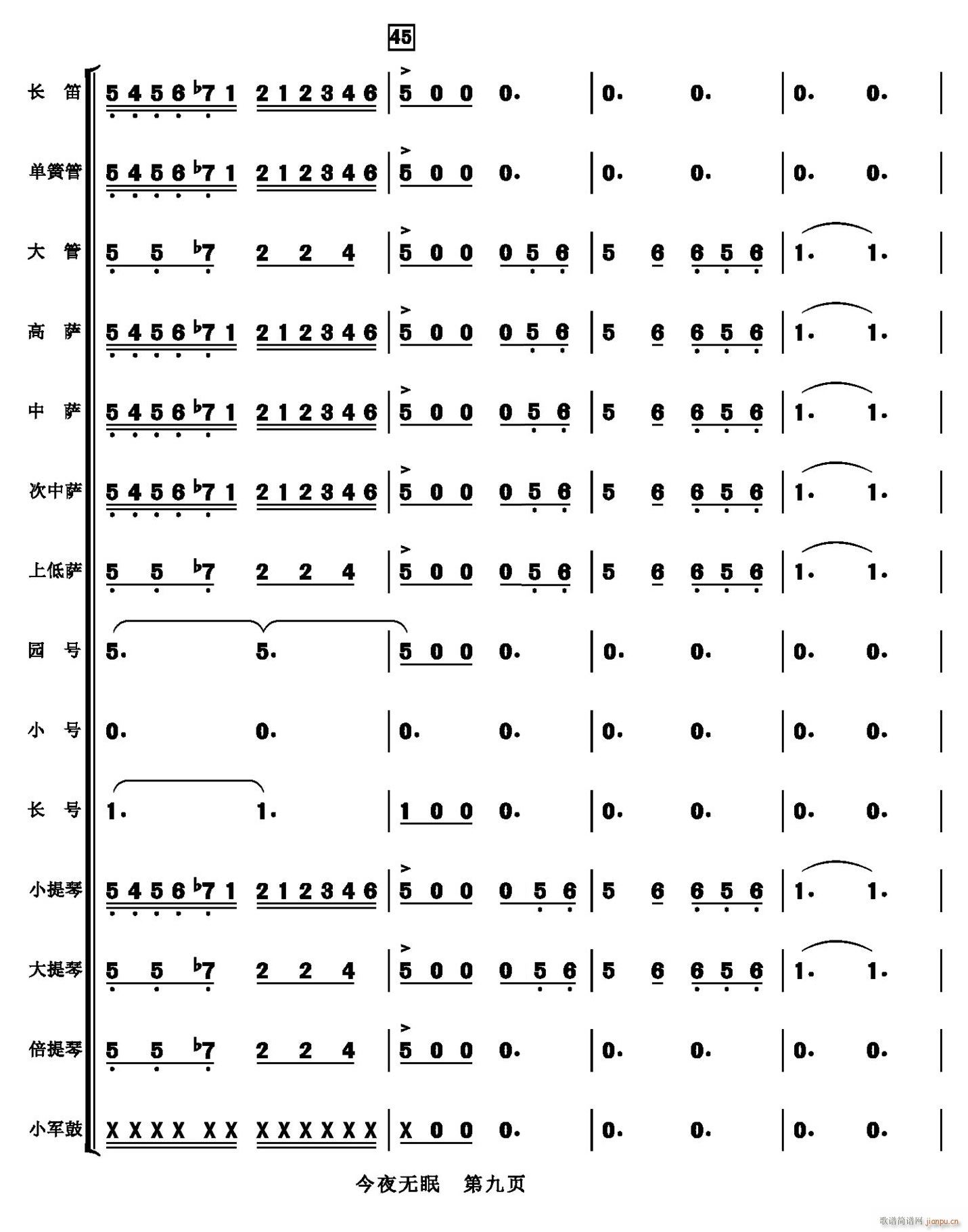 ҹo(w) 09(V)1