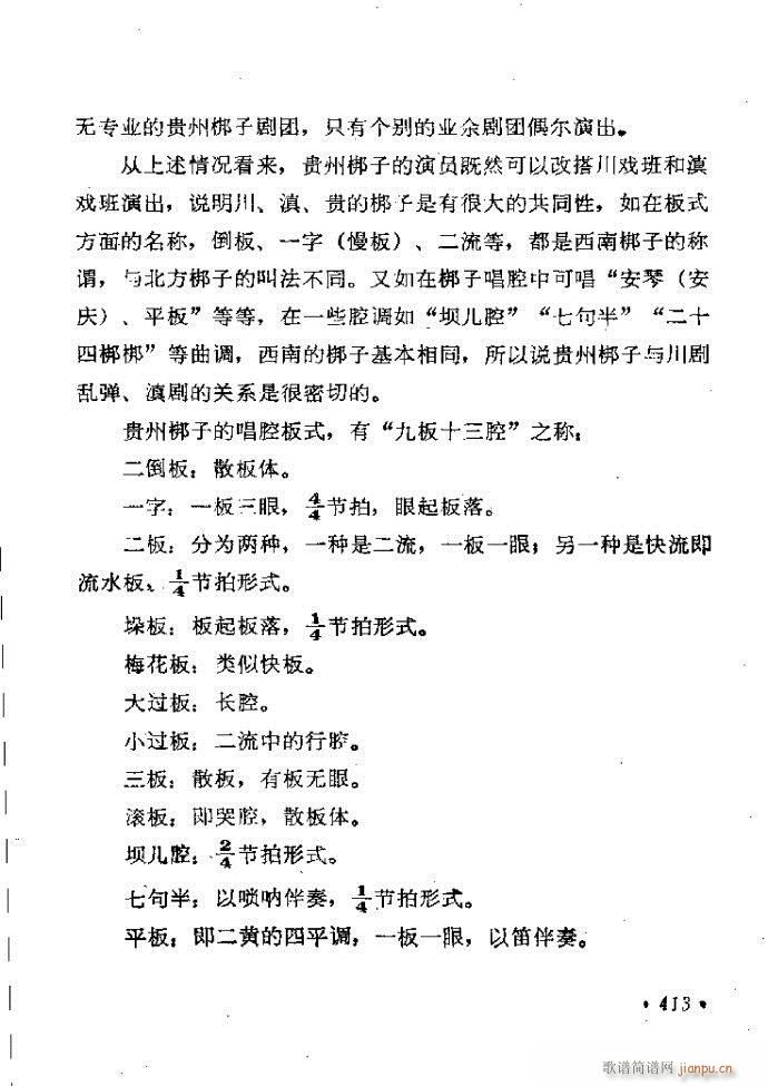 ӑyǻx362 421(ԥV)52