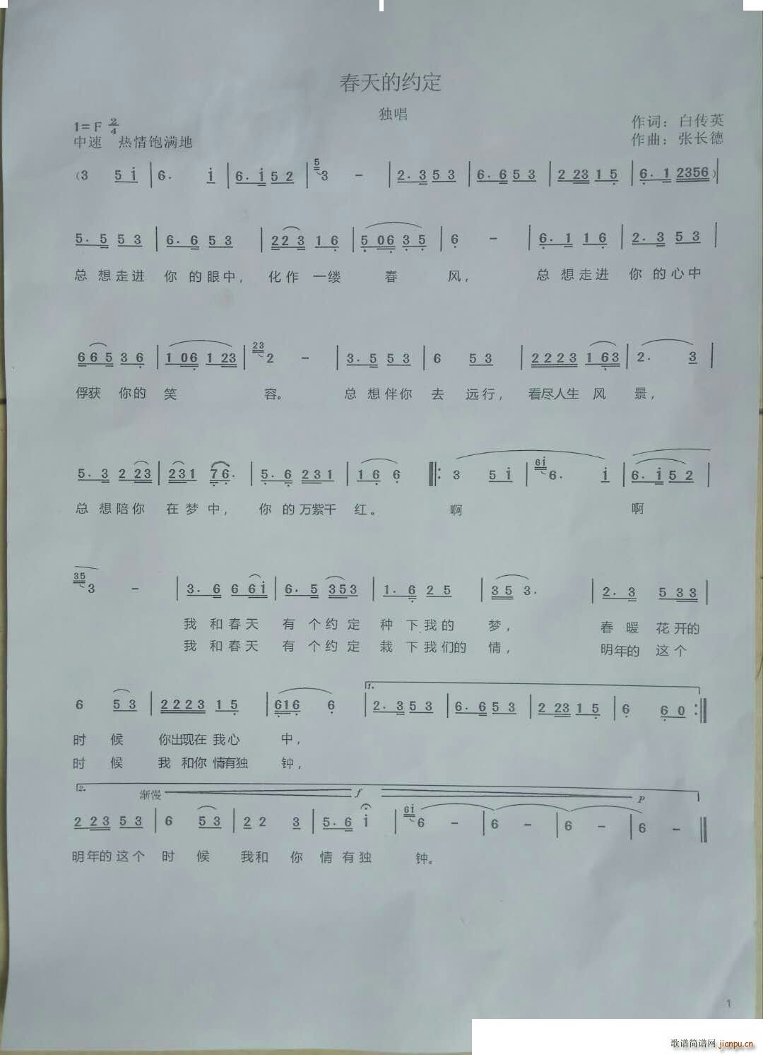 ļs(ָV)1