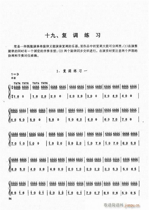 ϻA̳81-100(V)14