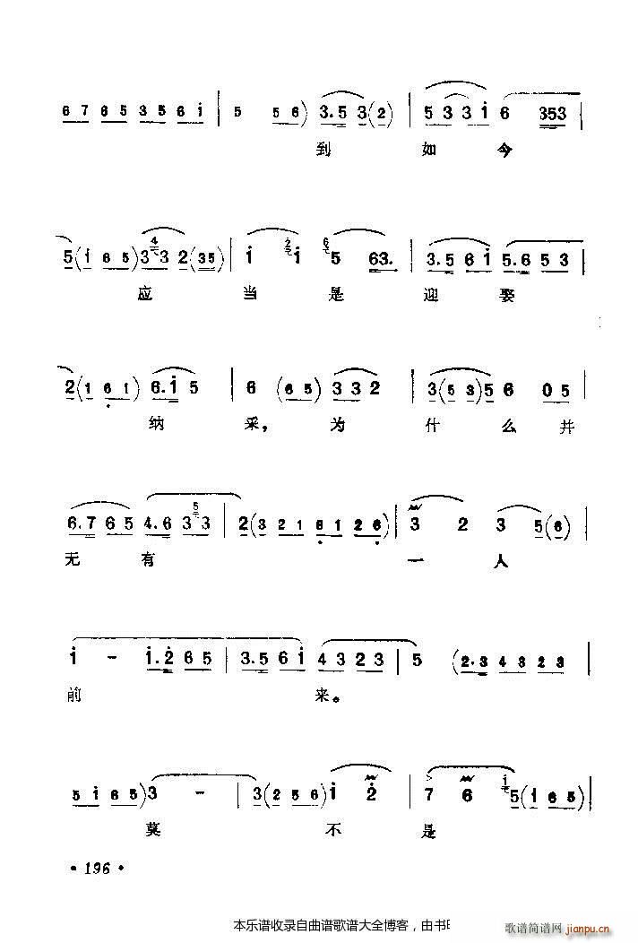 (zh)ǻx161 200 V(V)36