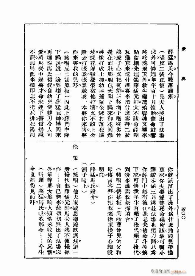  һ ڶ 361 420(ʮּ)40
