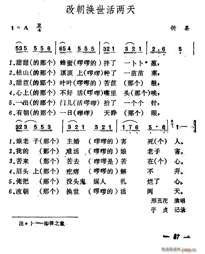 ĳQ(ָV)1