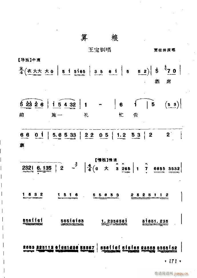 ӑyǻx121 181(ԥV)51