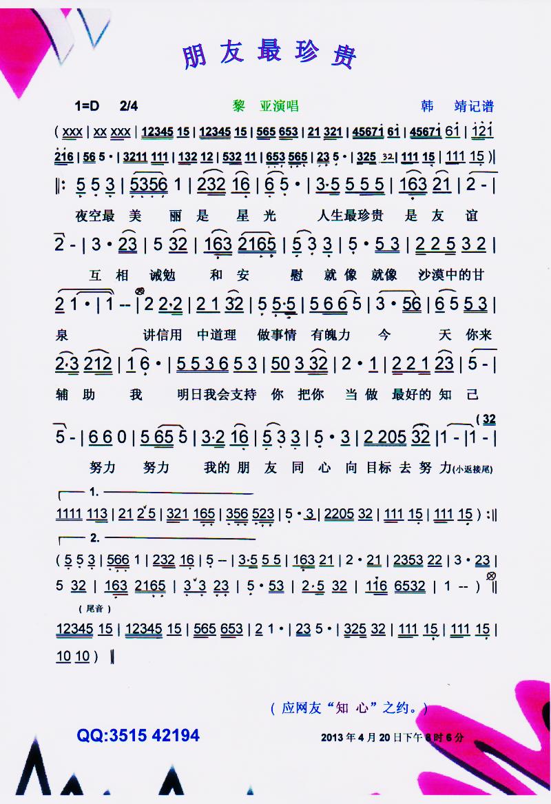 FV(ָV)1