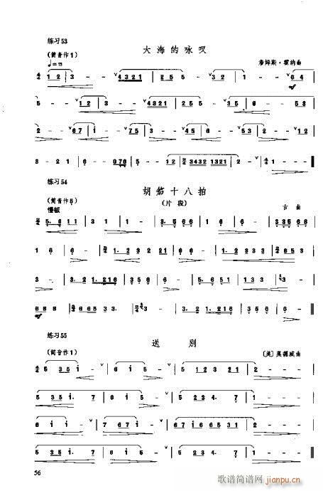 _෨41-60(y)(ʮּ)16