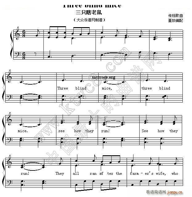 Three blind mice ֻϹ Ӣă菗(V)1
