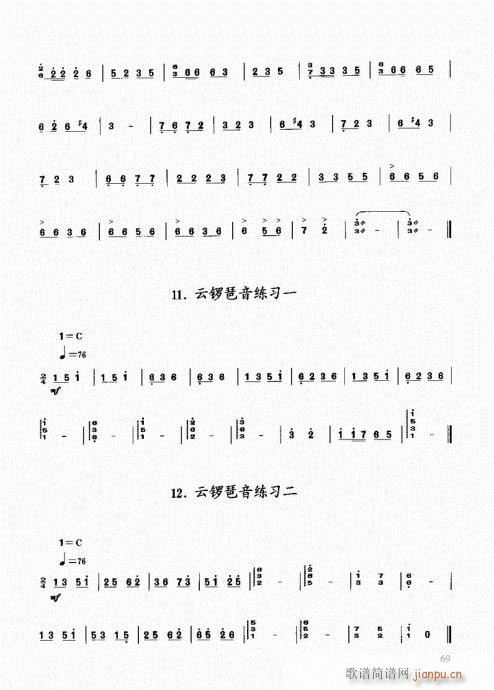 (l )̳61-80(ʮּ)9