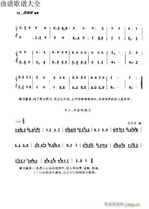 ҌW(xu)P51-70(y)(Ź~PV)14