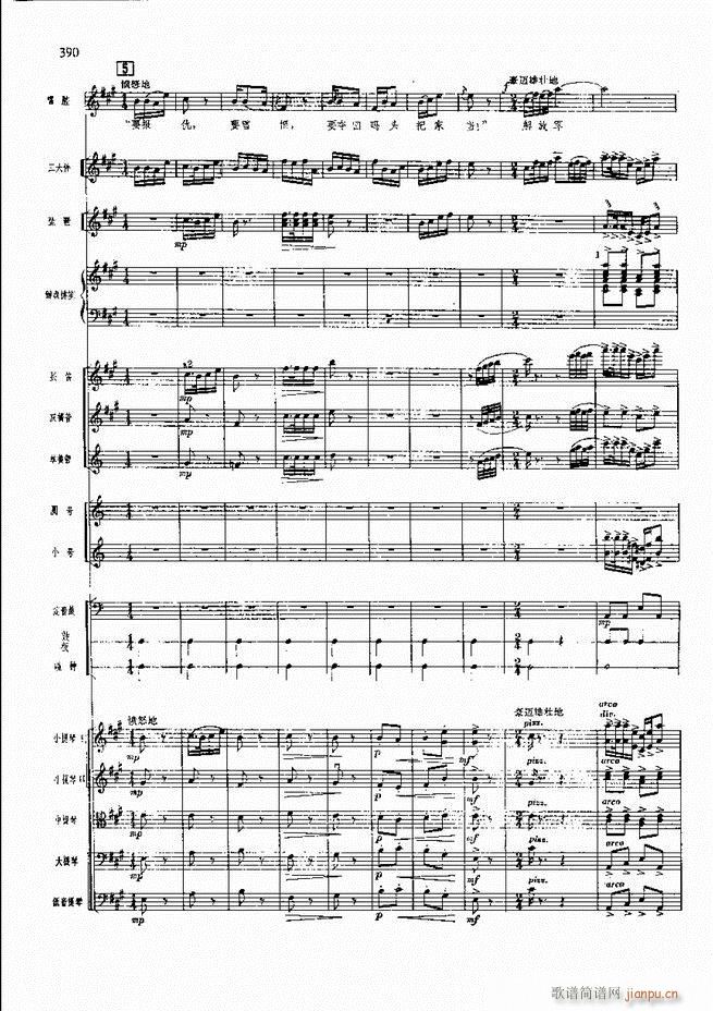 F  361 420(V)28