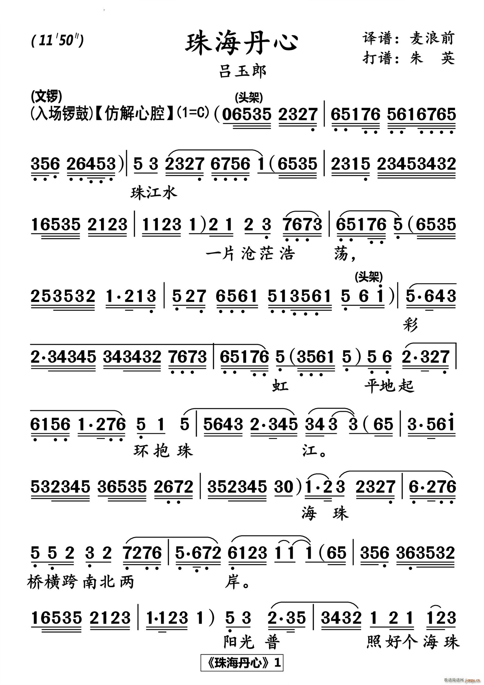 麣ĸ廛(ָV)1