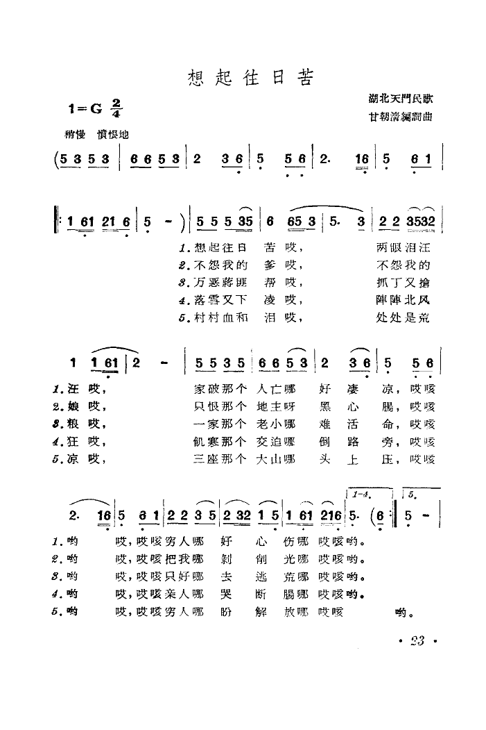 տ(ָV)1
