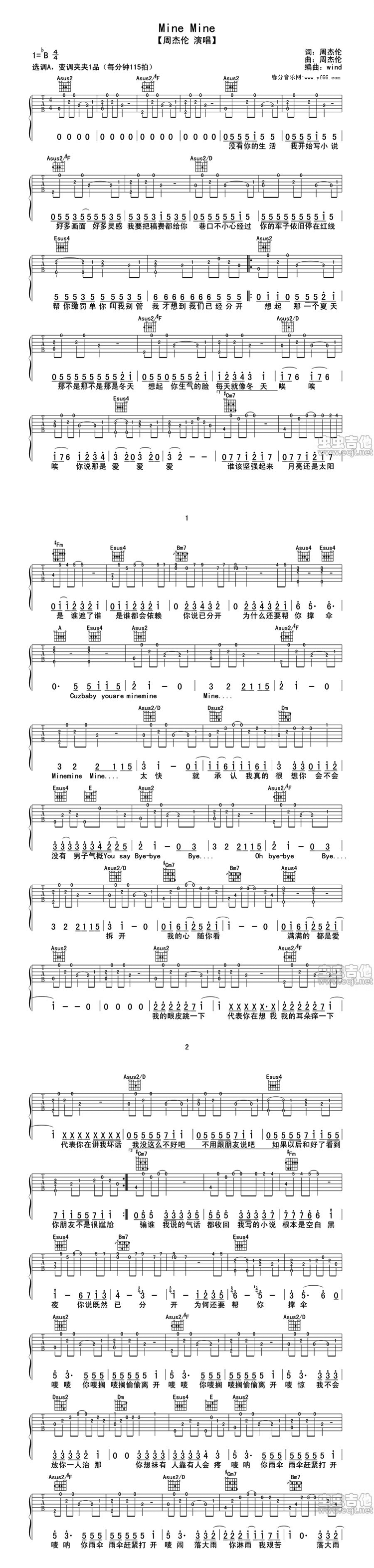 minemine(V)1