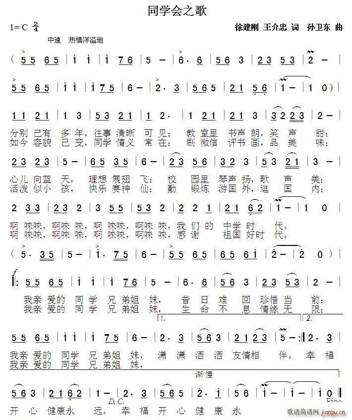 ͬW(xu)(hu )֮ 콨 Ol|(ʮּ)1
