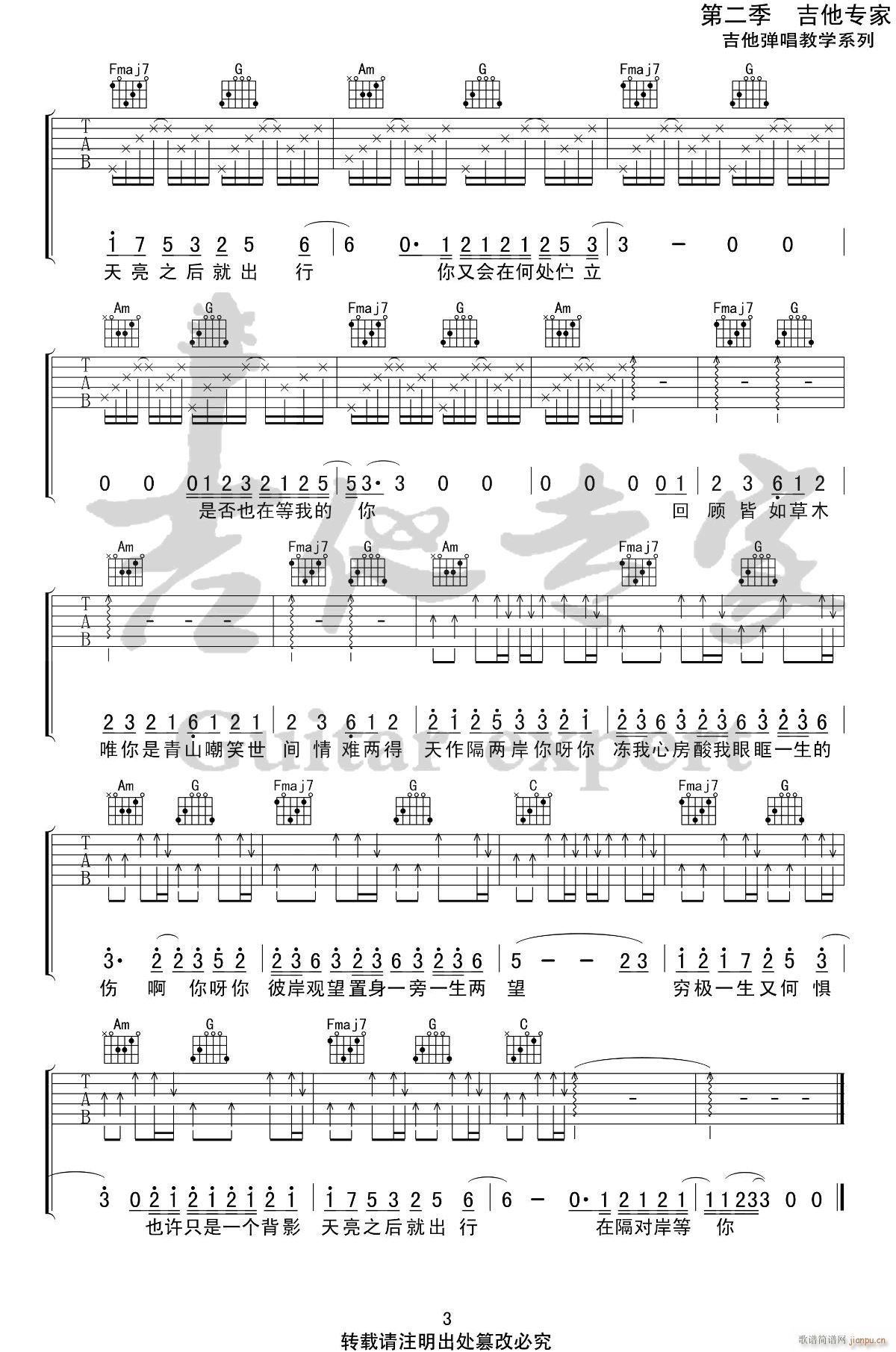  C{ԭ澎(V)3