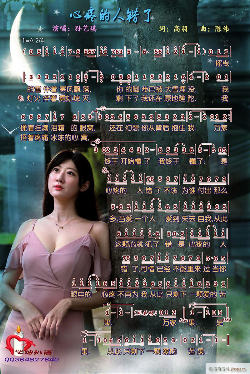 ۵e(ָV)1
