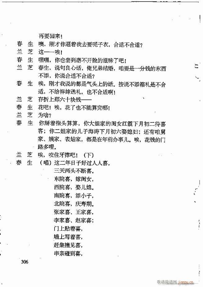 �ν��x�����x241 309(ʮ�ּ�����)46