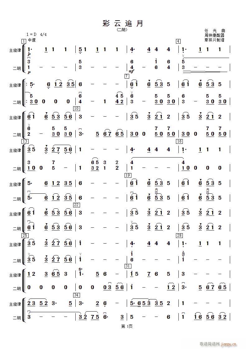 ׷ (V)1