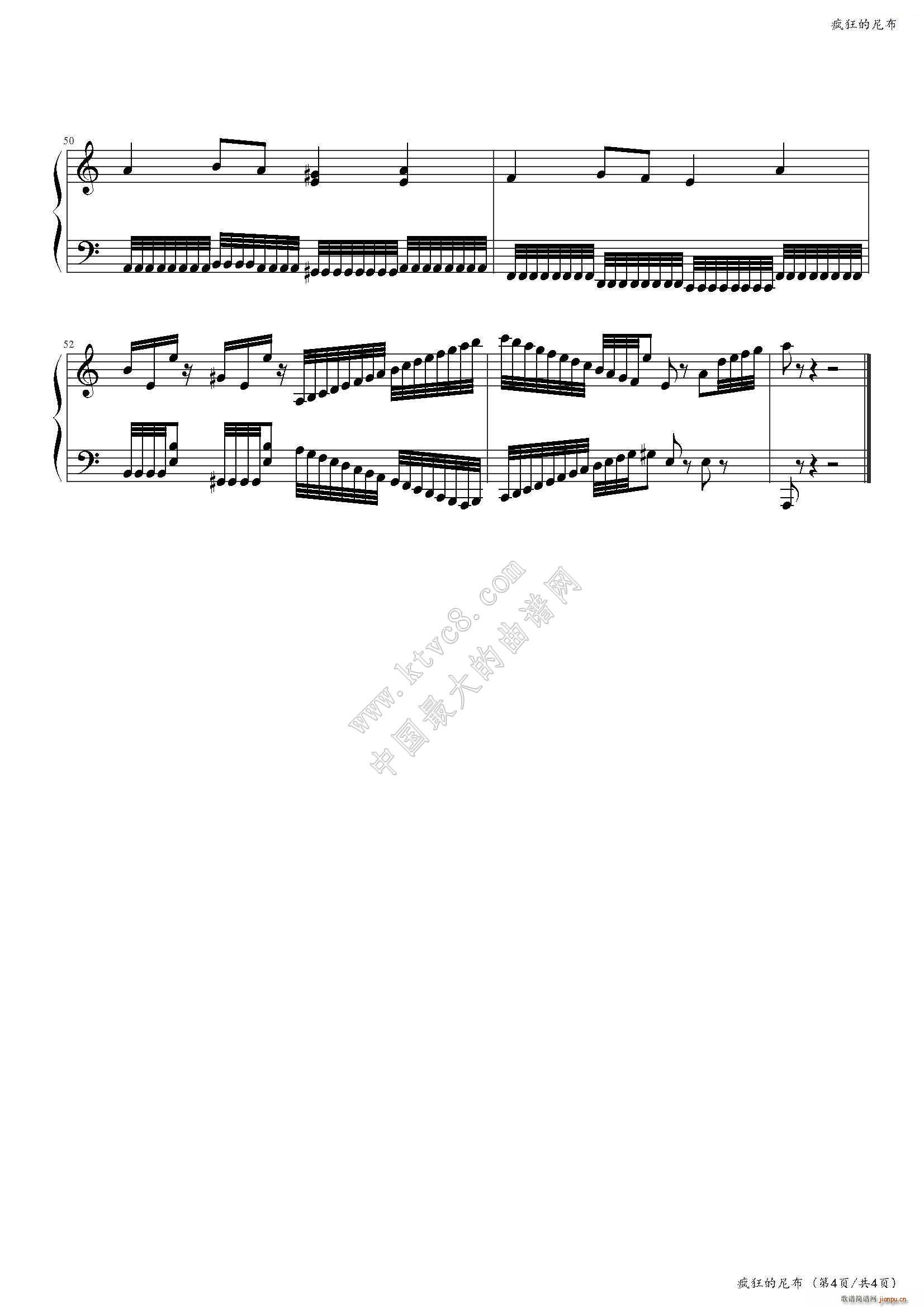 ᲼(V)5