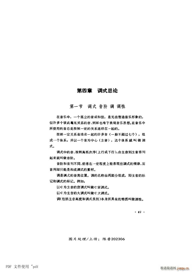  4{ʽՓ 41(y) 1 {ʽ A { {(ʮּ)1