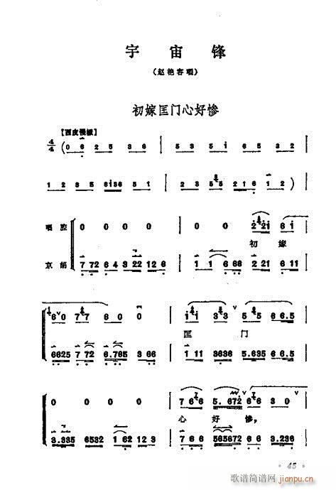 ÷mǻx41-60(V)5