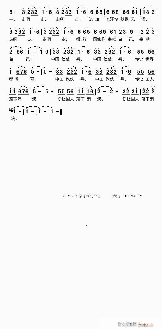 Їx̱1 2(ָV)1