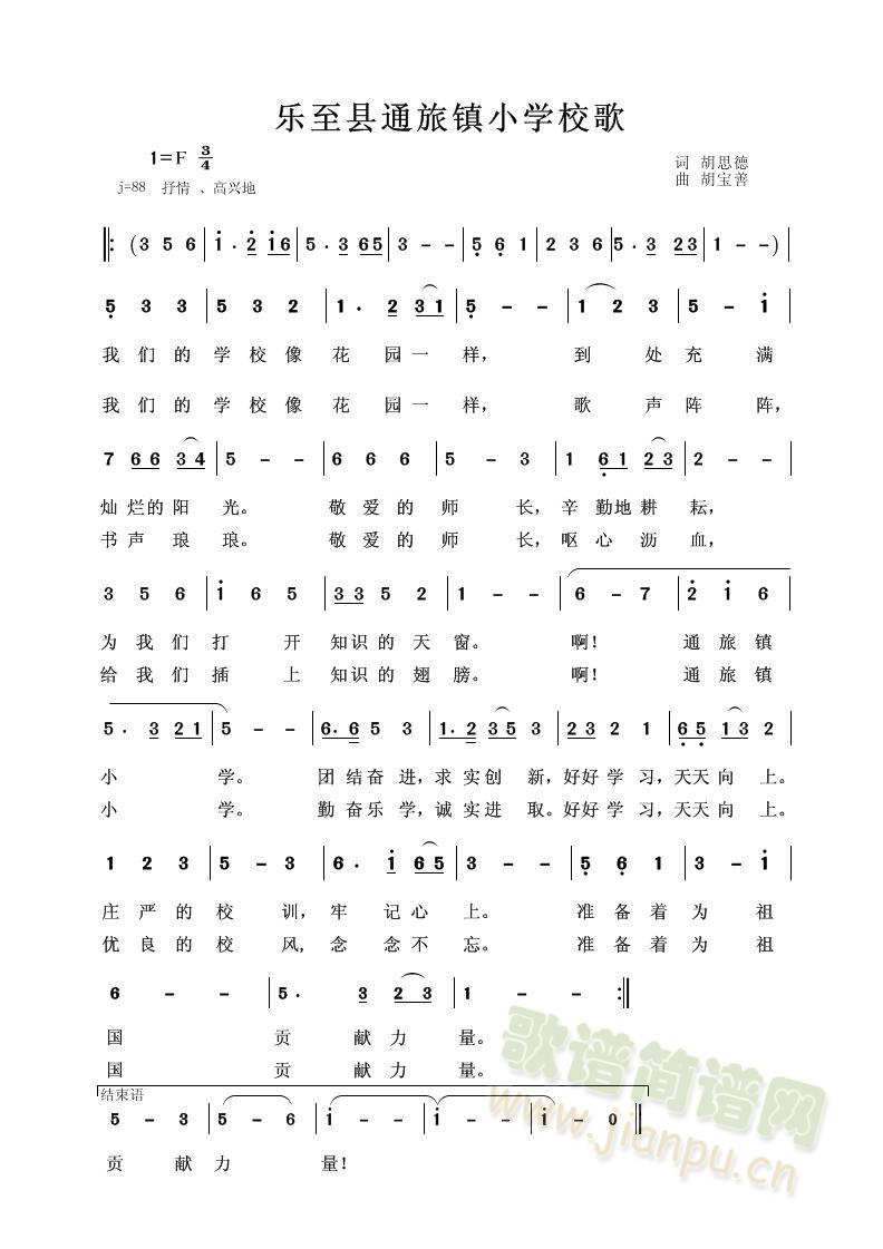 (l )hͨСW(xu)У(ʮּ)1