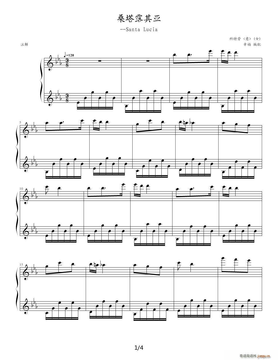 Santa Lucia ɣ¶䁆 (zh)ĸ(V)1