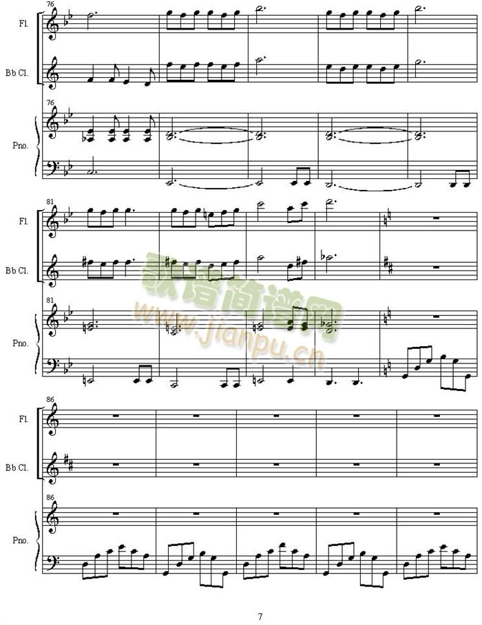 sarutabaruta(V)7