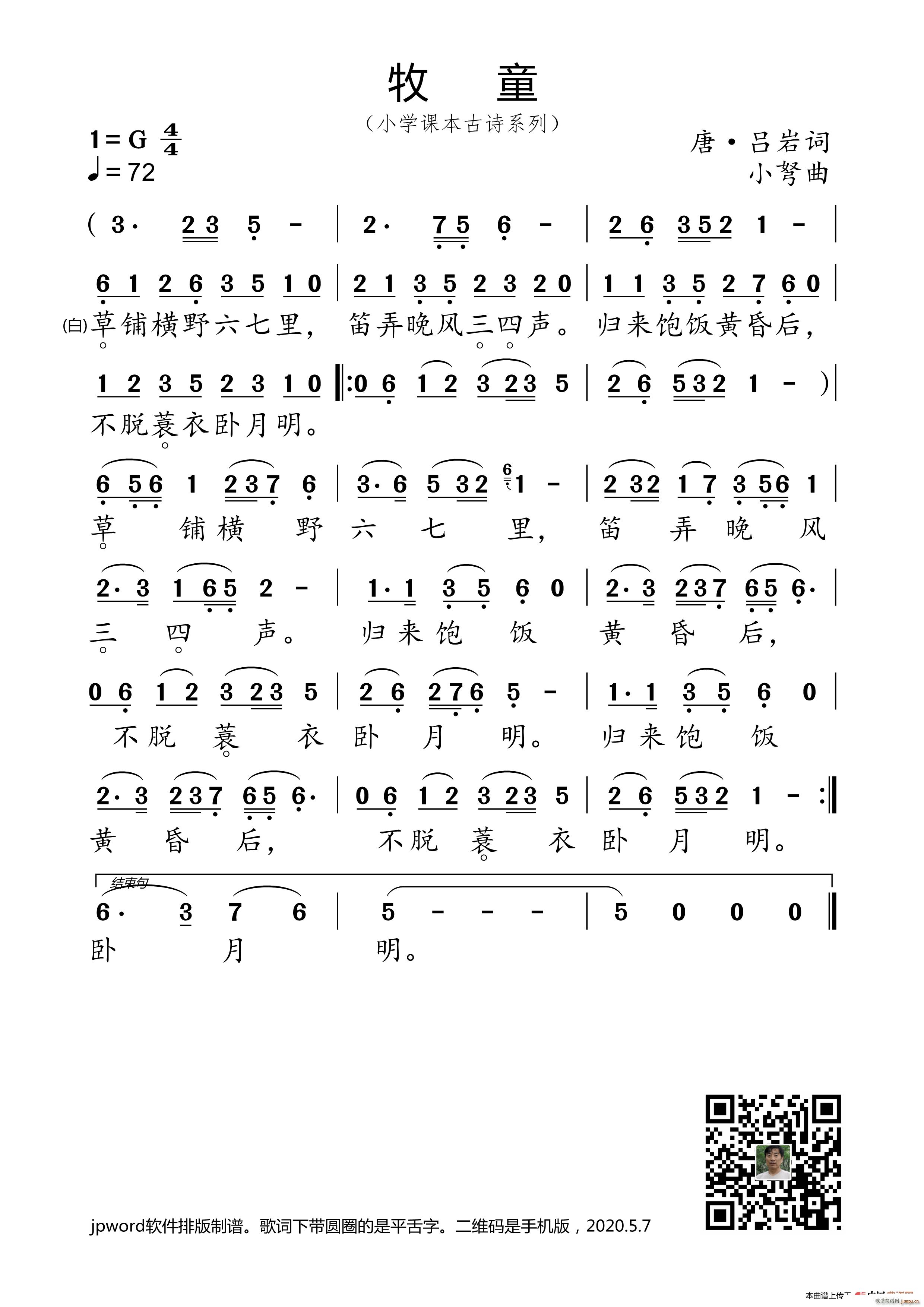 ͯ СW(xu)nԊ(sh)ϵ(ʮּ)1
