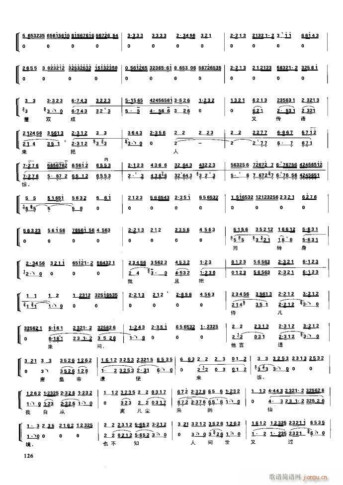  F 100 161(V)25