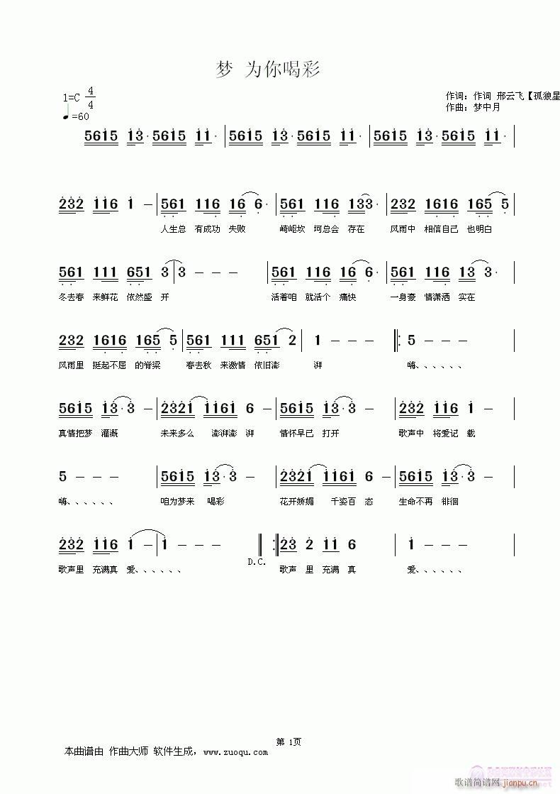 uL(mng)(ָV)1