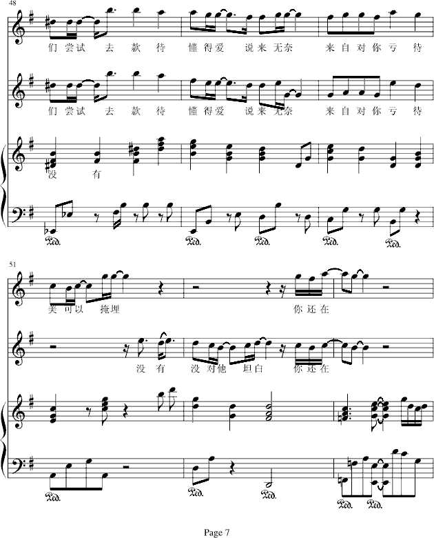 Ҳ(V)7