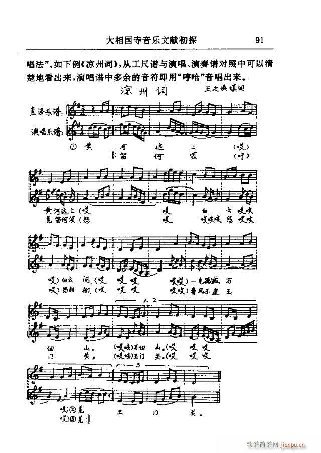 Փx91-120(ʮּ)1