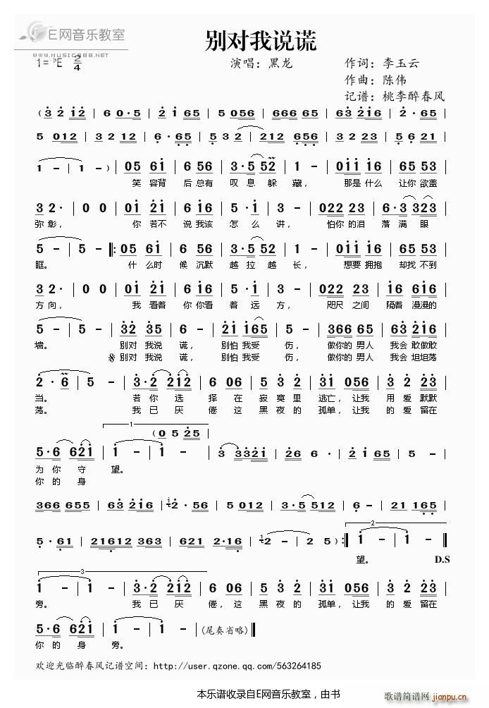 ef(shu)e (ָV)1