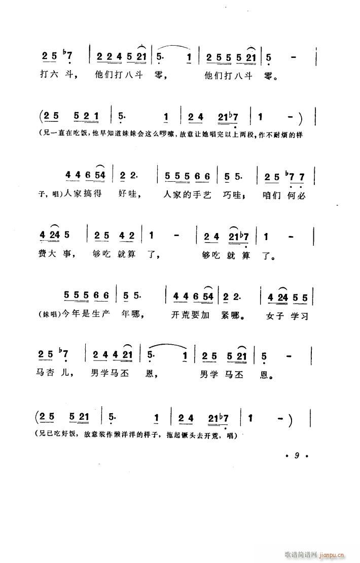 _(ki) 脡 1978(ʮּ)10