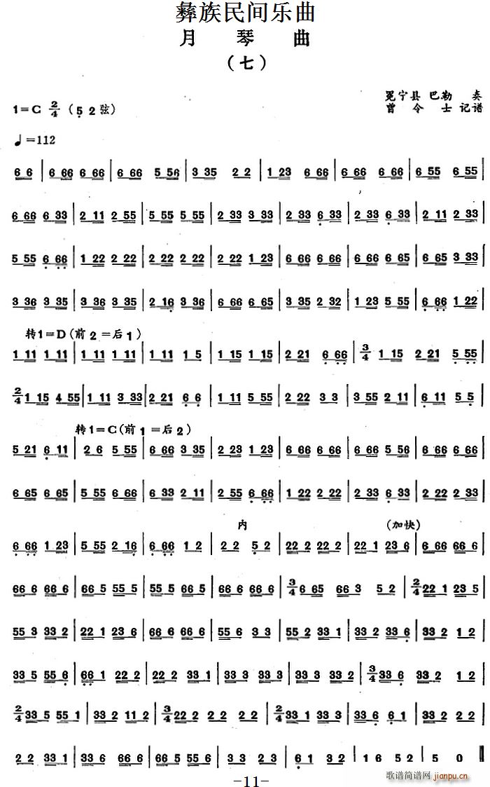 g(l )  (ʮּ)1