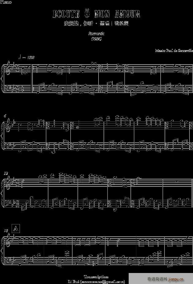 H(i)  (tng) Ecoute o mon amour(V)1