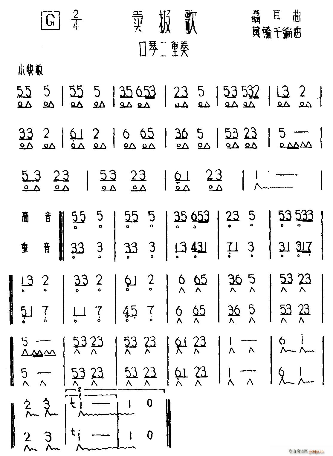 u(mi) (V)1
