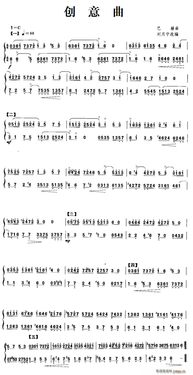 (chung  ) ľ(ָV)1
