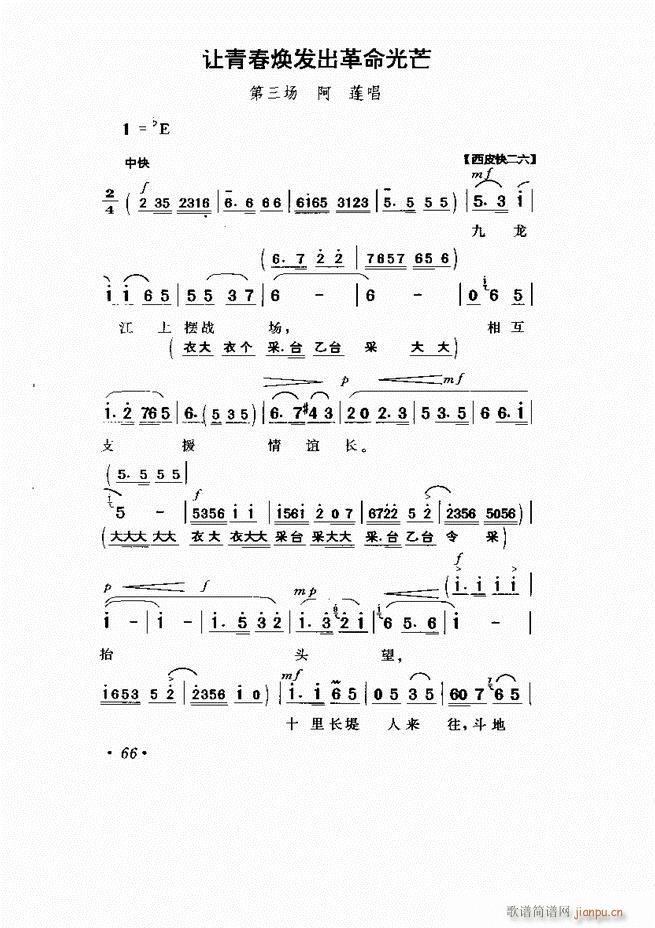  Ӱ Сμ61 120(V)6